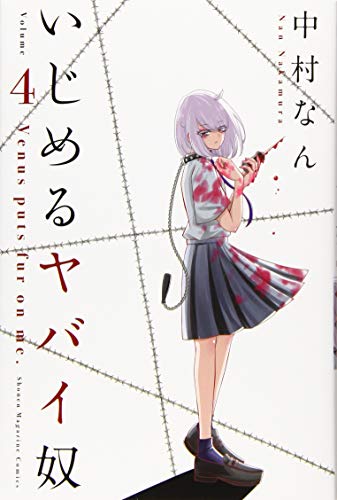 Amazon.co.jp: 中村なん: 本、バイオグラフィー、最新アップデート